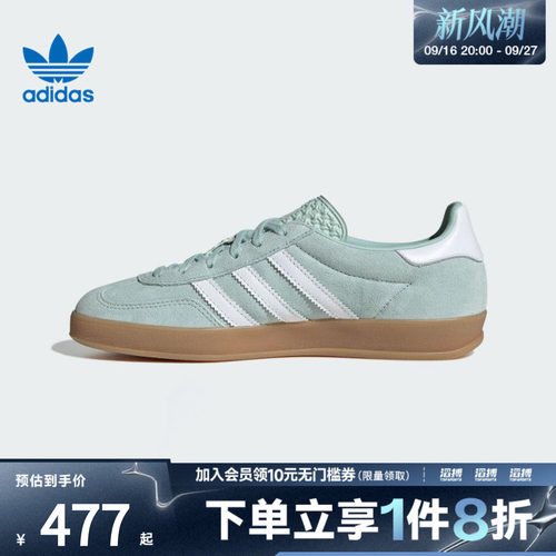 adidas阿迪达斯三叶草男女鞋GAZELLEINDOORW运动休闲鞋JS1396