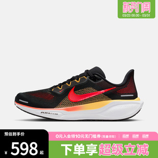 FD2722 NIKE耐克男子飞马AIR 41运动缓震跑步鞋 PEGASUS 016 ZOOM