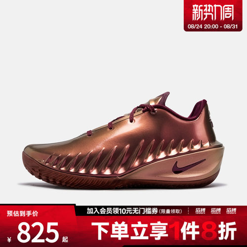 NIKE耐克男子G.T. CUT 4 DH EP运动训练篮球鞋IR7205-600