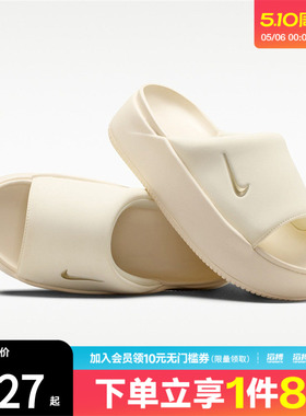NIKE耐克女鞋WMNS NK CALM ELEVATION运动休闲拖鞋HJ5601-101