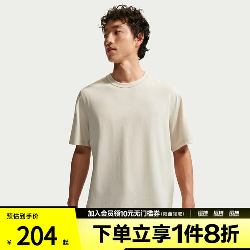 NIKE耐克男子AS M NK DF NAC 运动休闲短袖T恤IF2811-104