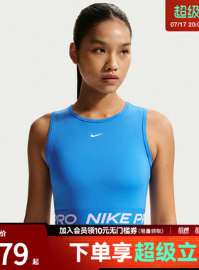 NIKE耐克女子运动休闲背心FZ3616-435