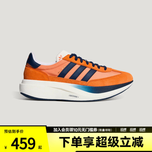 adidas阿迪达斯三叶草男女「T头鞋」经典复古跑步风运动鞋KK3077