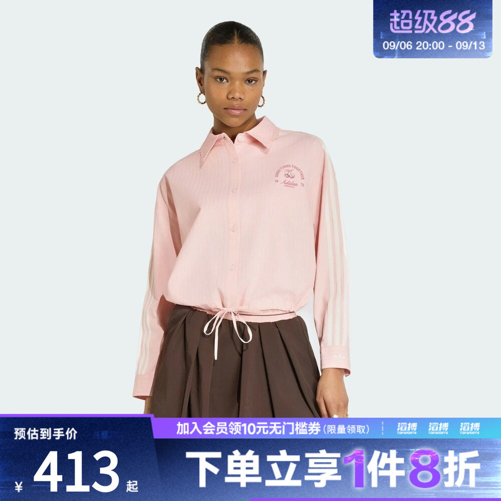 adidas阿迪达斯三叶草女子运动休闲长袖衬衫KX6884