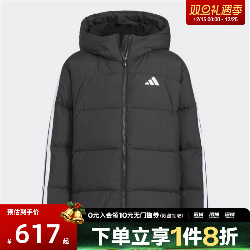 adidas阿迪达斯儿童JK MID DOWN JKT运动休闲羽绒服KC5928