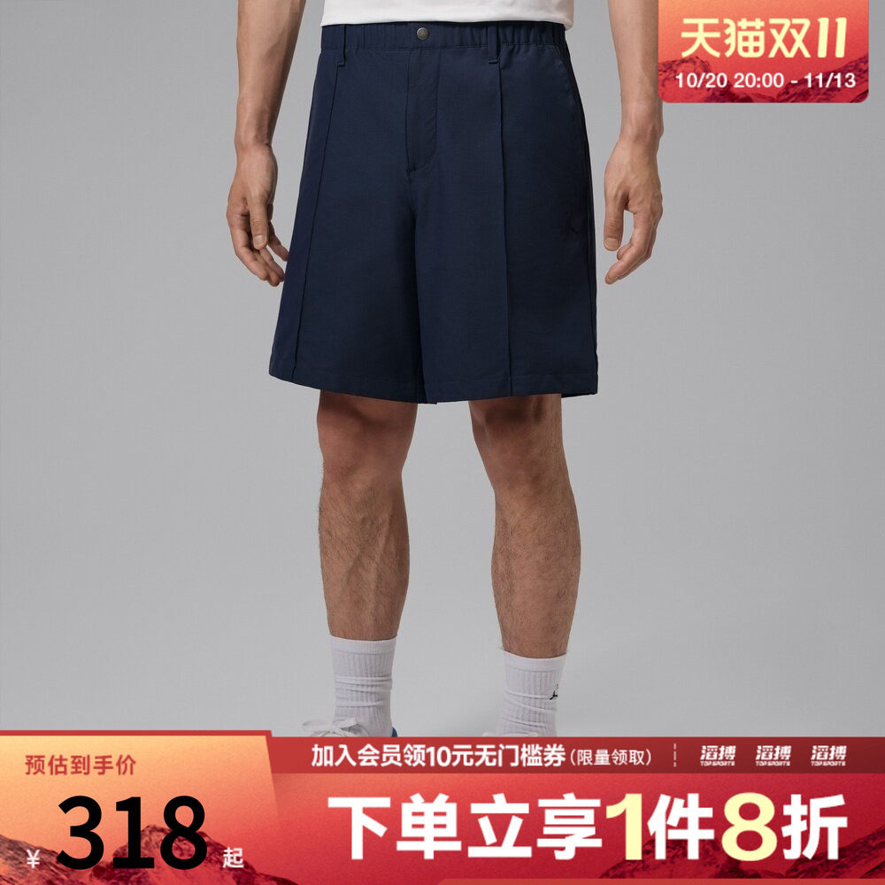 NIKE耐克男子AS J DF GOLF SHORT运动休闲短裤HQ8678-451