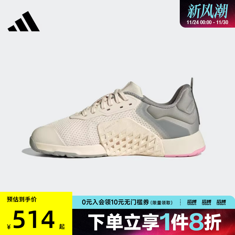 adidas阿迪达斯女鞋DROPSET 3 TRAINERW运动训练跑步鞋JR1678