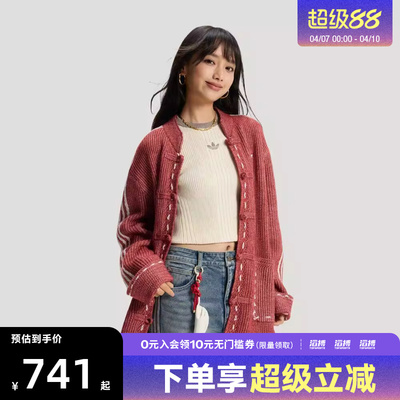 adidas阿迪达斯三叶草新年款男子运动健身夹克外套KT3852