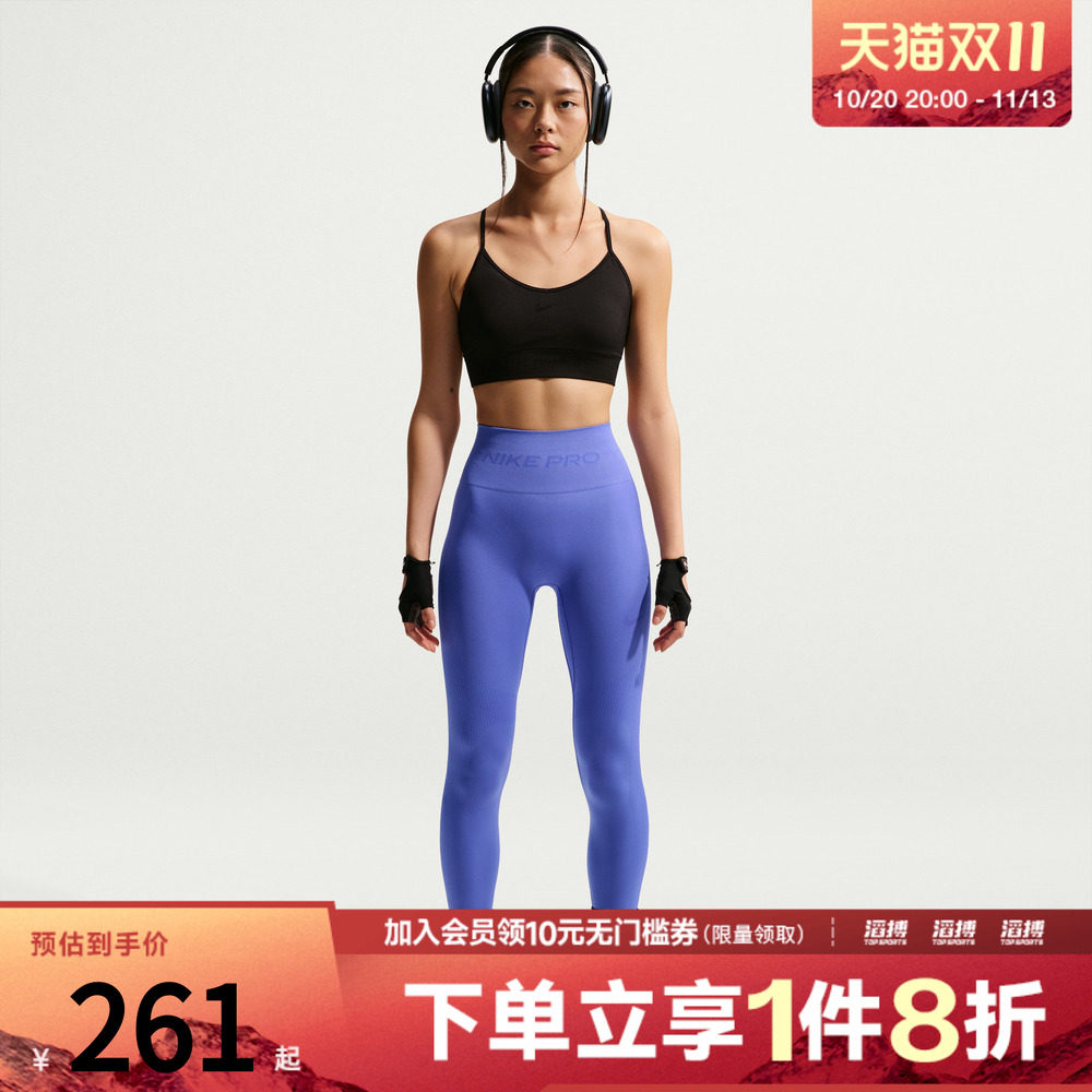 NIKE耐克女子运动训练健身跑步瑜伽紧身长裤IF1209-570