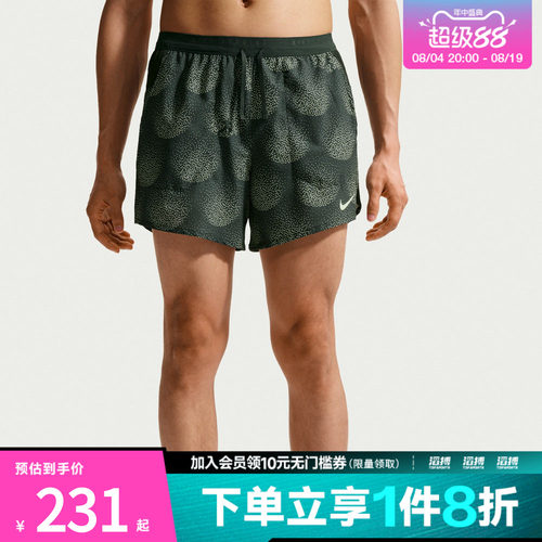 NIKE耐克男子运动休闲短裤IO0531-317