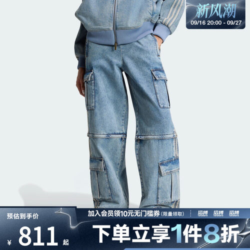 adidas阿迪达斯三叶草女子街头风宽松二合一牛仔运动裤KQ6479