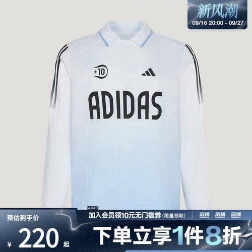 adidas阿迪达斯儿童全能运动系列凉感宽松休闲长袖POLO衫KY1475