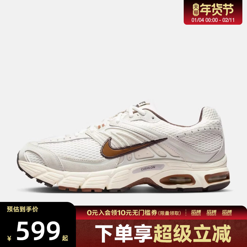 NIKE耐克男子AIR MAX MOTO2K运动气垫缓震老爹鞋跑步鞋IQ4924-003,运动鞋new,运动休闲鞋,淘宝优惠券,粉丝福利购,淘宝优惠卷