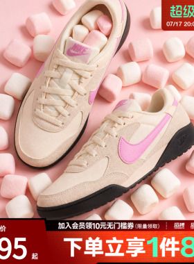 NIKE耐克女子TERRA MANTA SUEDE运动休闲鞋IO7802-105