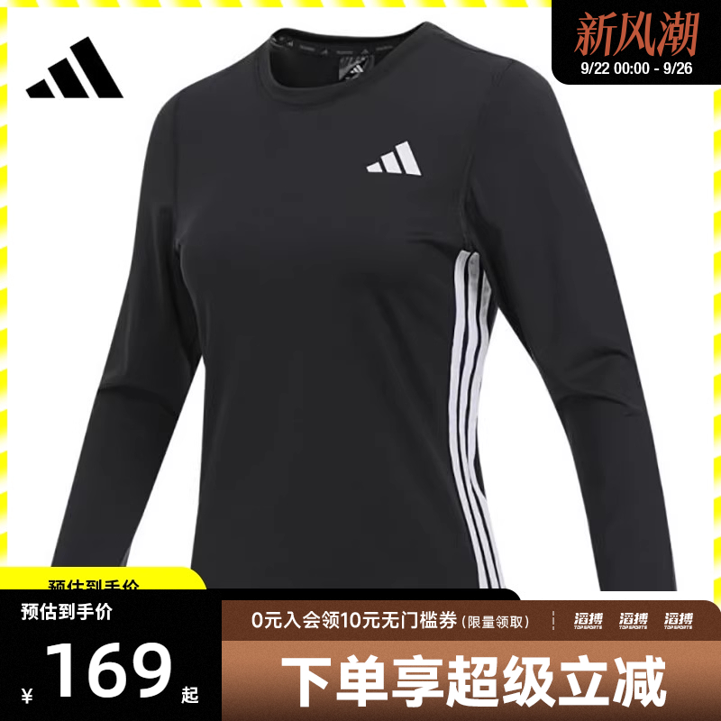 阿迪达斯女子休闲长袖JD6521