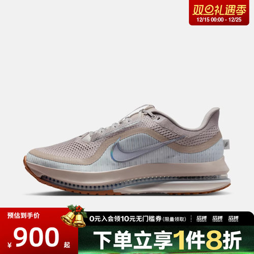 NIKE耐克男子PEGASUS PREMIUM运动训练气垫缓震跑步鞋HQ2592-010