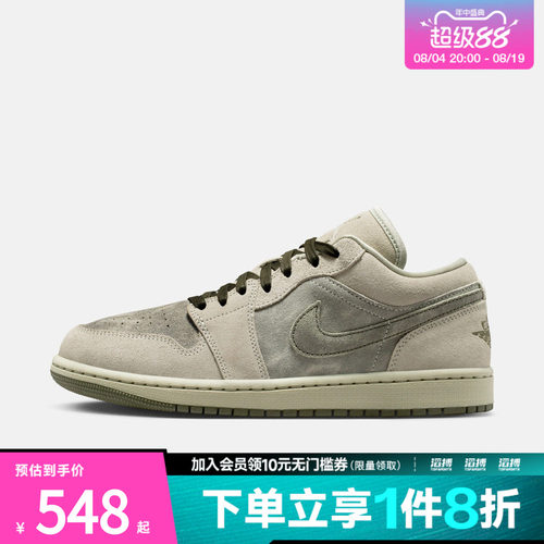 NIKE耐克女鞋AIR JORDAN 1 SE APLA运动训练篮球鞋IR7327-304