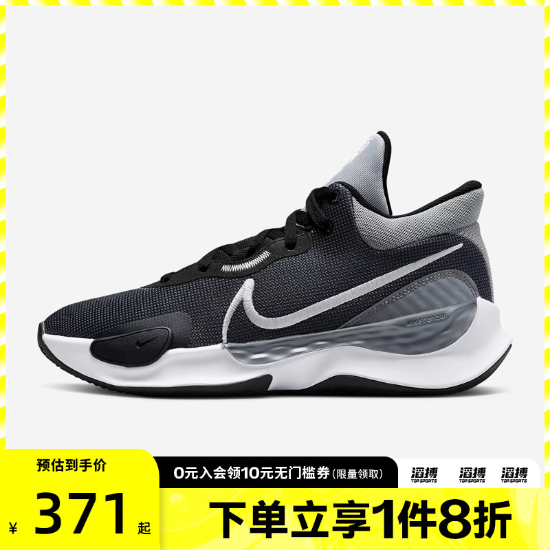NIKE耐克男鞋RENEW ELEVATE III运动训练篮球鞋DD9304-002