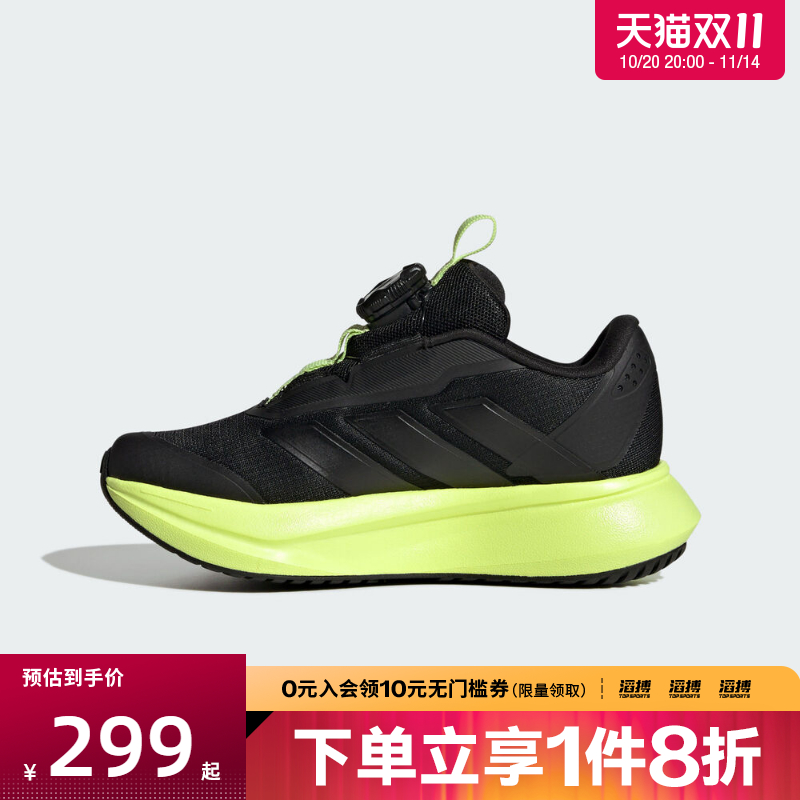 adidas阿迪达斯小童鞋DURAMO SL2 HABU运动训练跑步鞋HP3592
