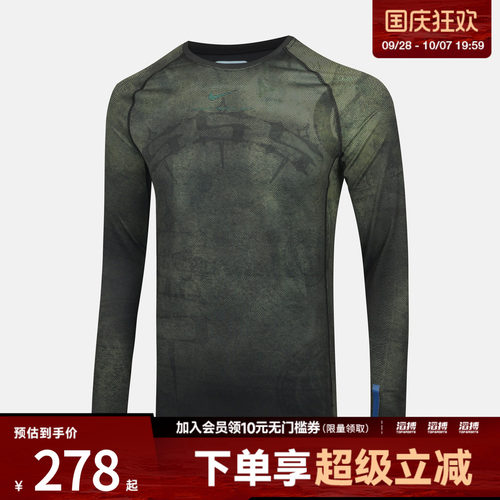 NIKE耐克男子NRG LS BL TOP KD运动休闲长袖T恤II0715-010