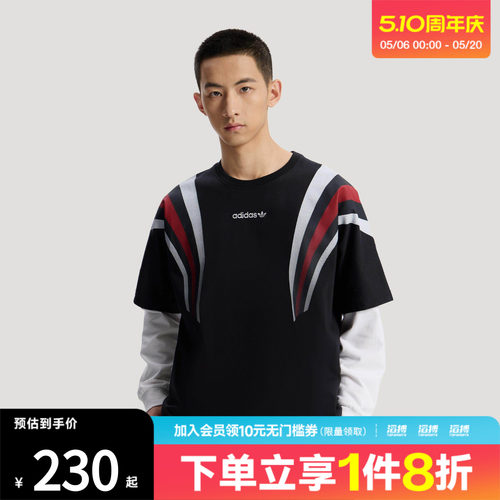 滔搏adidas阿迪达斯三叶草男子纯棉针织亲肤运动短袖T恤KW2015