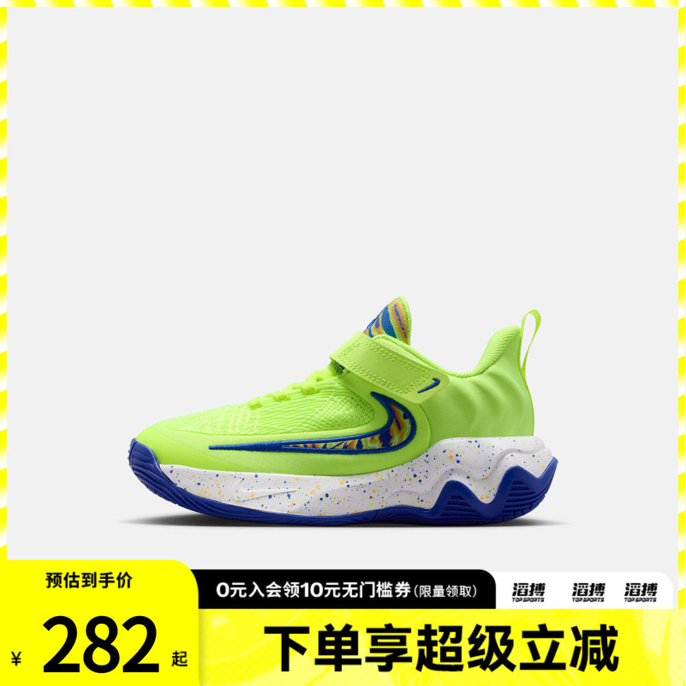 NIKE耐克小童字母哥IMMORTALITY 4运动训练篮球鞋IQ0819-700