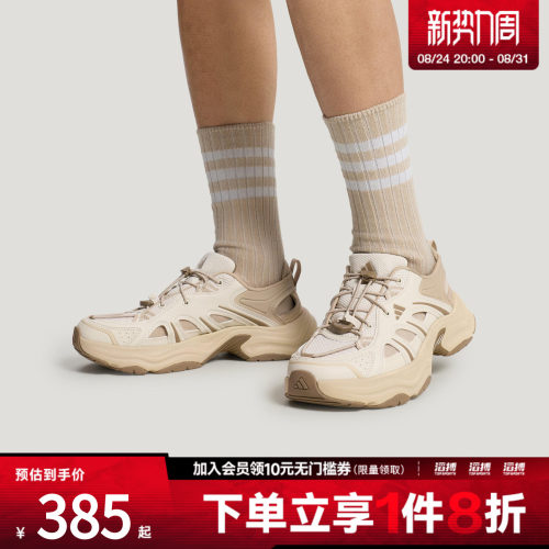 adidas阿迪达斯男女XLG FIN PULSE SANDAL厚底休闲老爹凉鞋KH6917