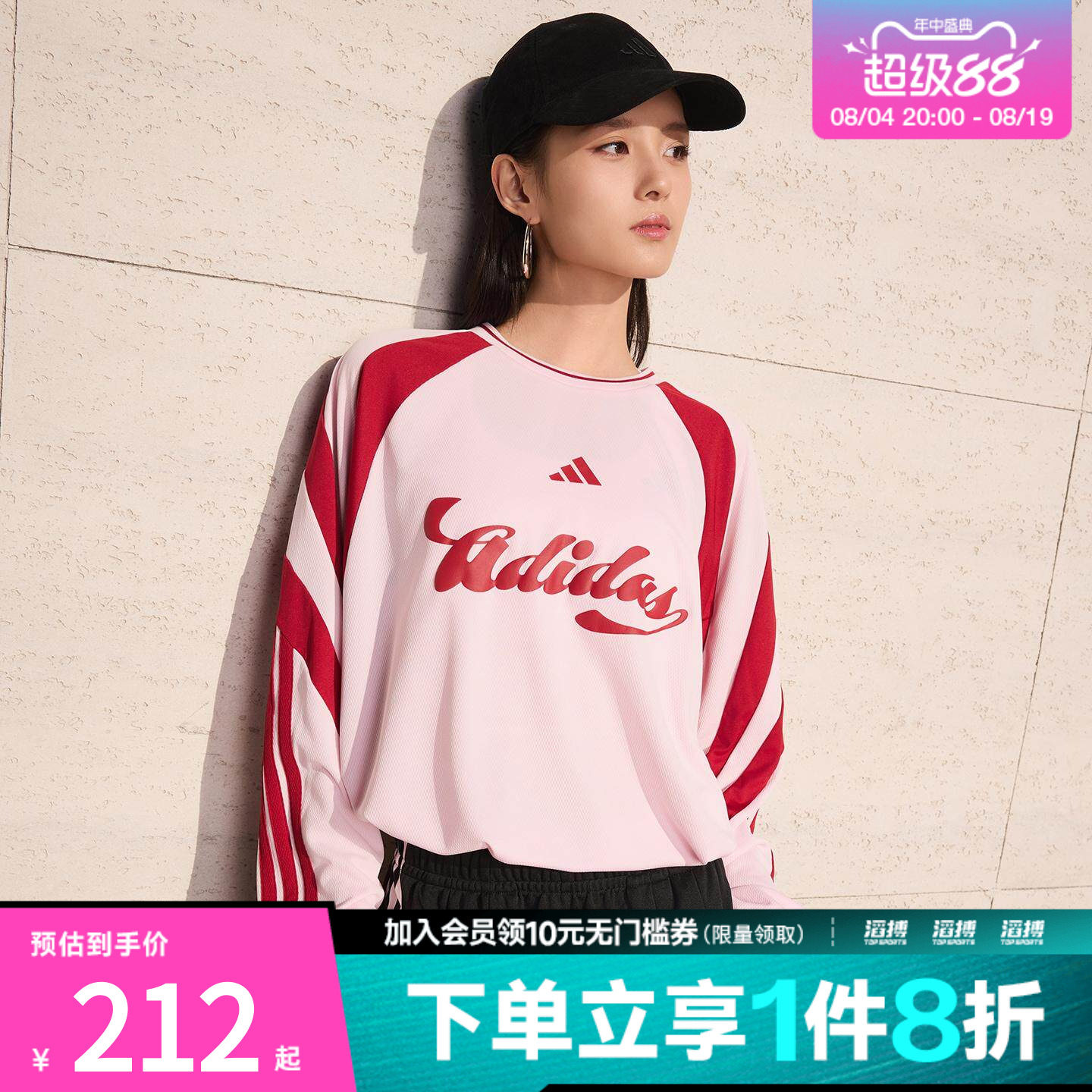 adidas阿迪达斯女子足球风个性休闲宽松T恤JY7640