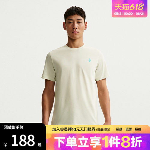 NIKE耐克男子AS M ACG DF TEE STD运动休闲短袖T恤IH4417-020