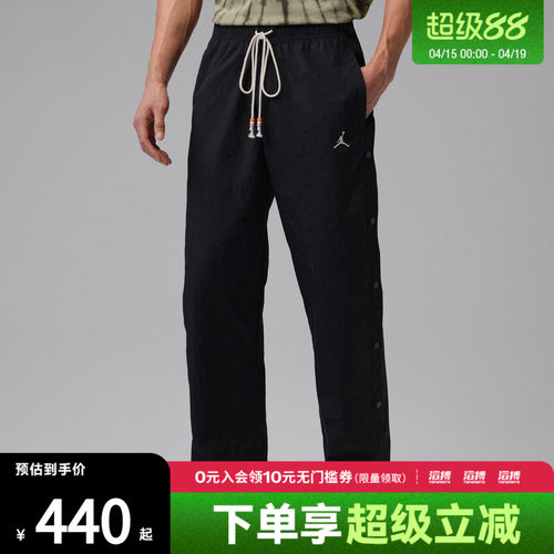 滔搏NIKE耐克男子运动休闲长裤IF1952-010