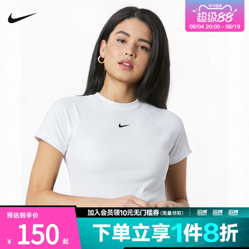 耐克女子休闲短袖FV7843-100
