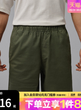 NIKE耐克男子AS M J ESS WOVEN SHORT运动休闲短裤HF9336-222