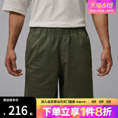 NIKE耐克男子AS M J ESS WOVEN SHORT运动休闲短裤HF9336-222