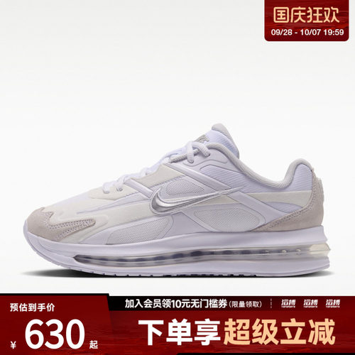 NIKE耐克女子AIR MAX METRO运动休闲鞋IW4934-100