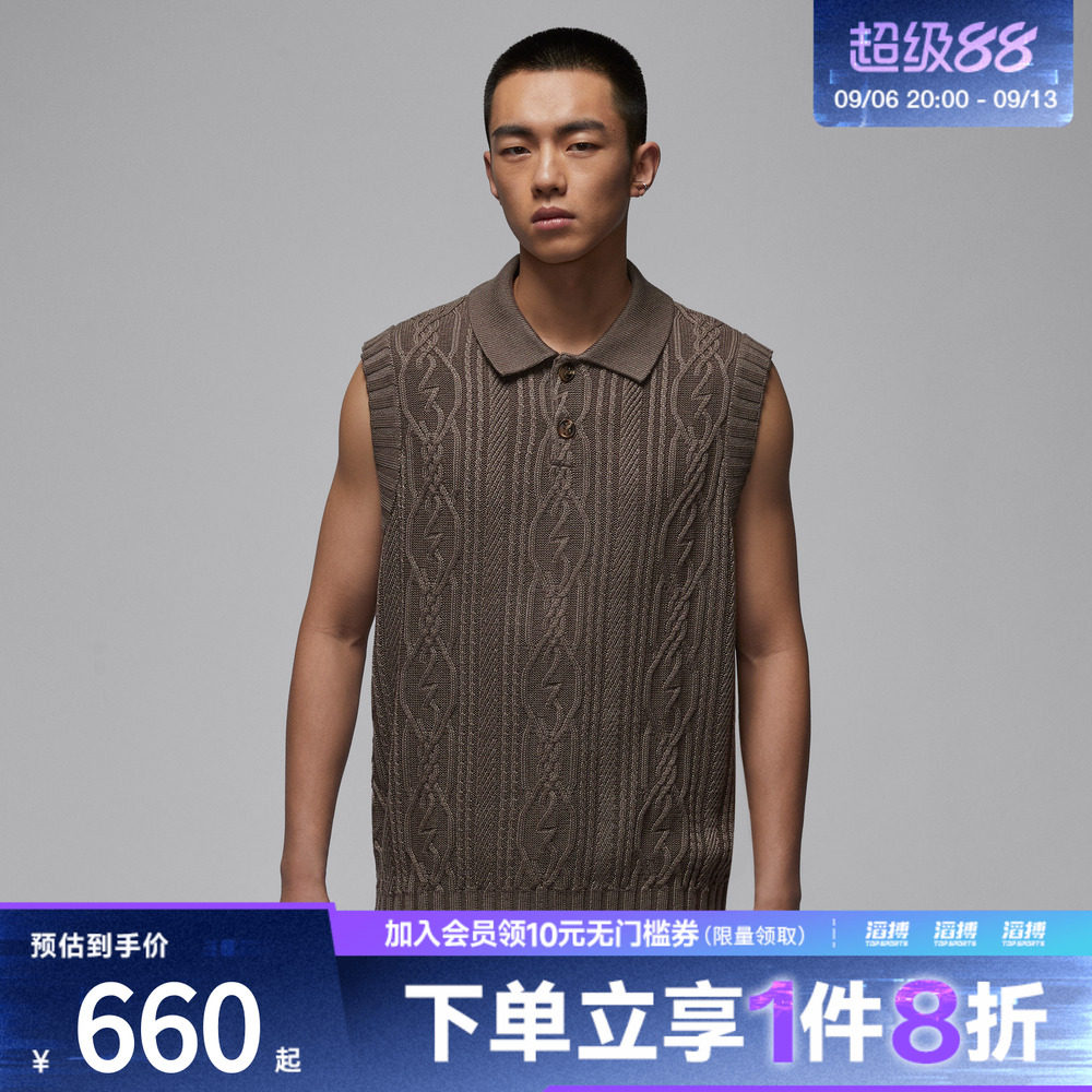 NIKE耐克男子jordan高尔夫运动休闲毛衣背心HQ8687-040