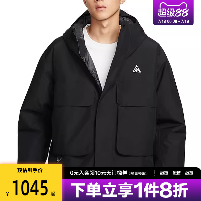 NIKE耐克男子ACG SF PRMLFT SKL PK运动休闲棉服外套FV8682-010