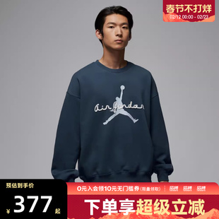 NIKE耐克男子jordan运动休闲针织圆领套头衫卫衣IF1846-464