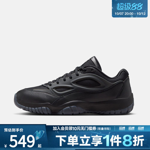 NIKE耐克男子JORDAN DMSN 95运动休闲鞋HV4928-001