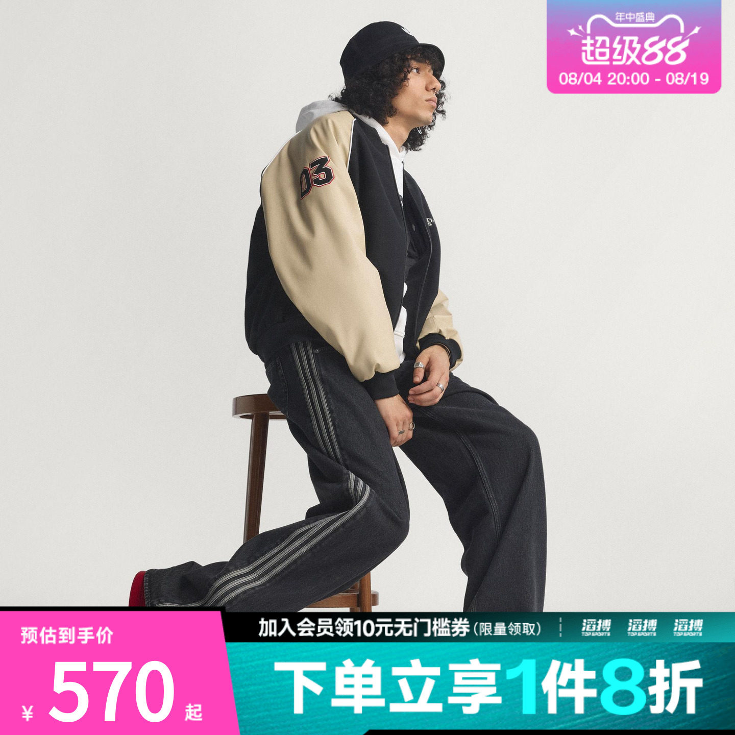 「滔搏运动」adidas阿迪达斯三叶草男子休闲梭织牛仔长裤KD1497