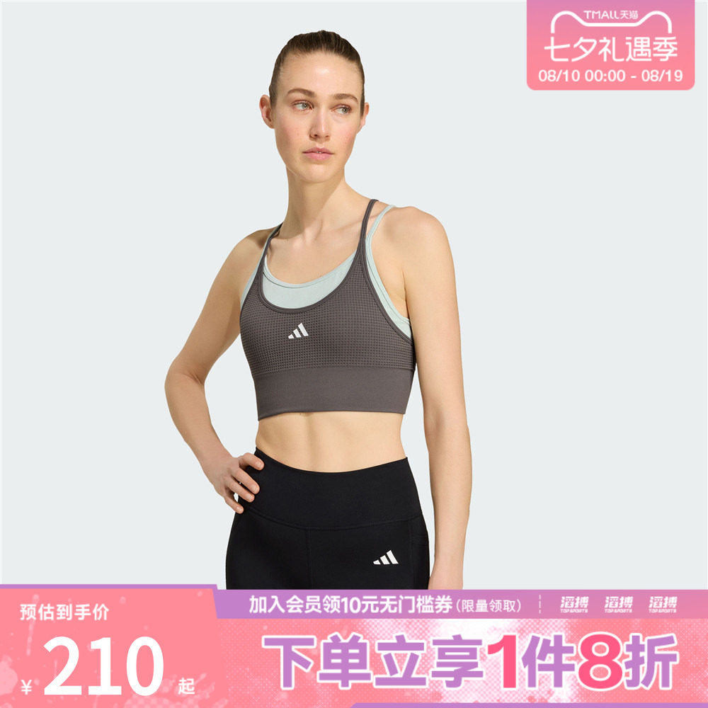 adidas阿迪达斯女子速干假两件自带杯一体织运动健身内衣KY3248