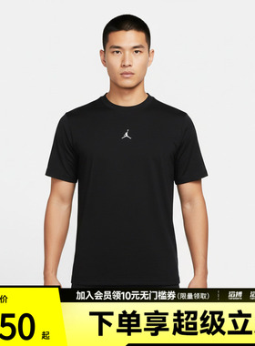 NIKE耐克男子AS M J DF SPT ESS运动休闲短袖T恤IF0883-010