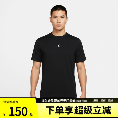 NIKE耐克男子AS M J DF SPT ESS运动休闲短袖T恤IF0883-010