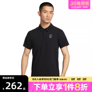 NIKE耐克男子运动休闲短袖T恤FZ6908-010