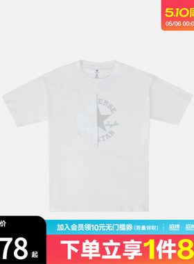 converse匡威男女运动休闲短袖T恤UCK034-W2Y