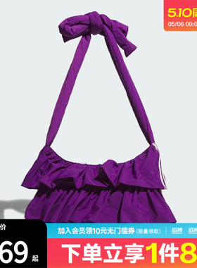 adidas阿迪达斯三叶草男女双层荷叶边可调节肩带运动单肩包IA8912