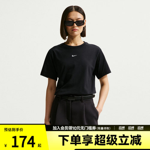 NIKE耐克女子AS W NSW CLASSIC SS运动休闲短袖T恤IH7602-010
