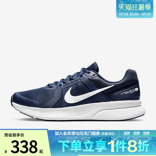 NIKE耐克男子RUN SWIFT 2运动训练跑步鞋CU3517-400