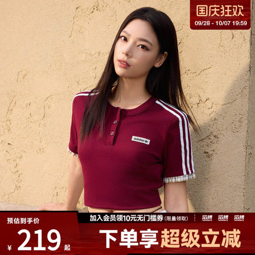 adidas阿迪达斯三叶草女子元气格子边运动修身短袖T恤上衣KU9393