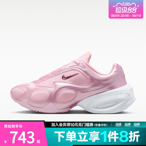 NIKE耐克女子WMNS AIR MAX MUSE运动休闲鞋FV1920-607
