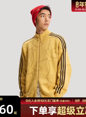 adidas阿迪达斯新年款男子运动健身夹克外套KE4061